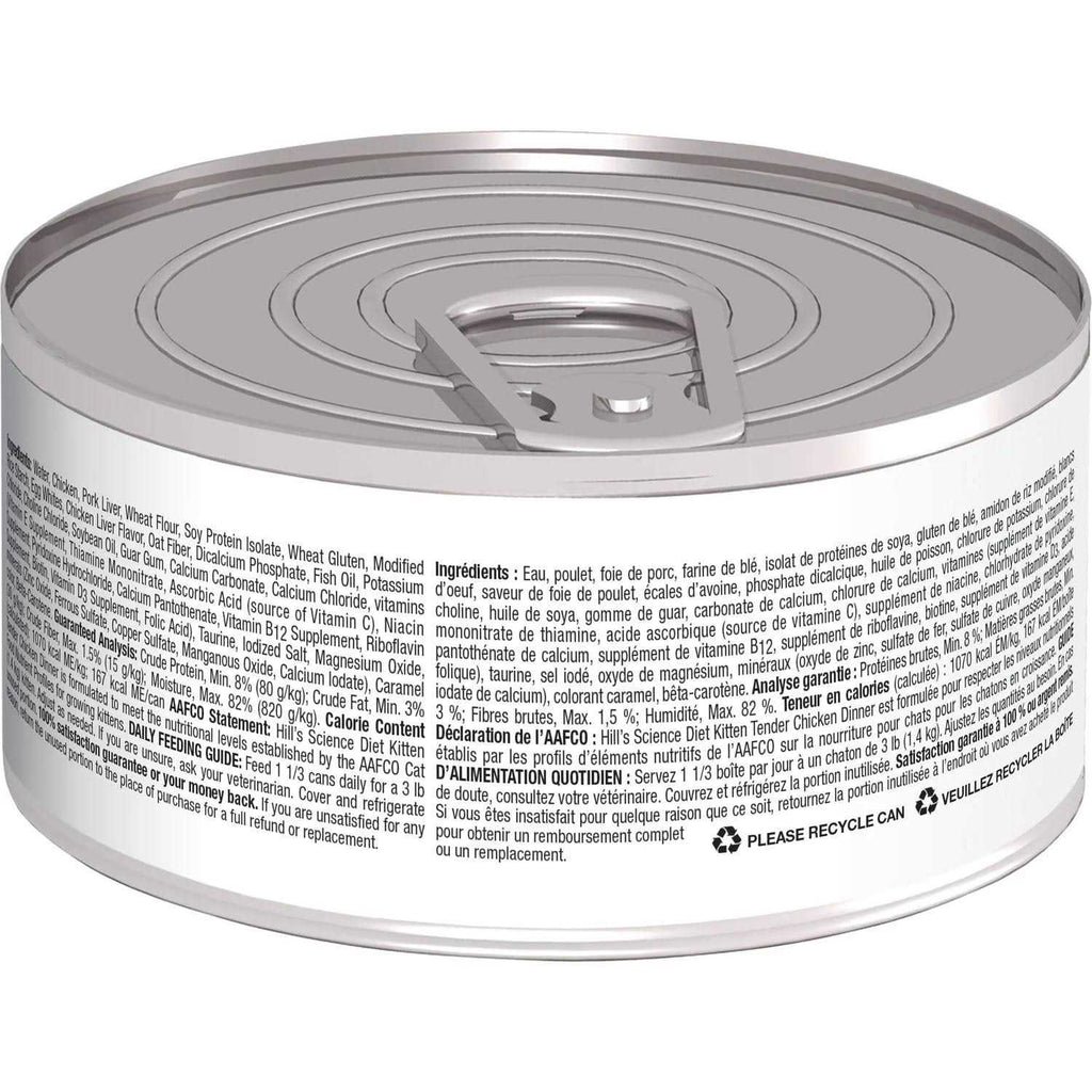 Wet Cat Food P6552