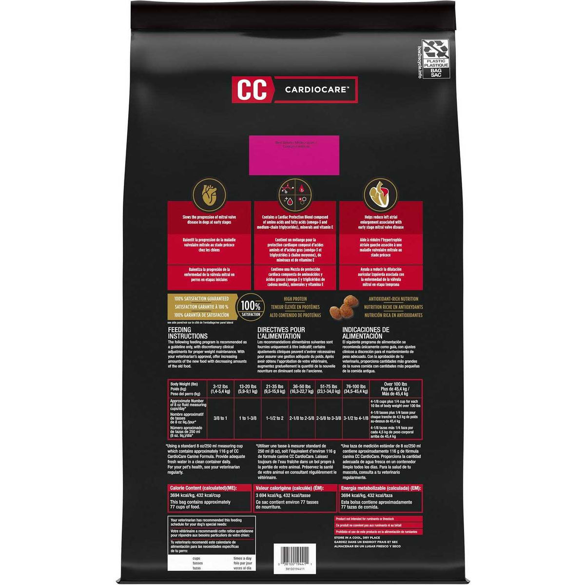 High Protein Chicken Flavor Dry Dog Food G580