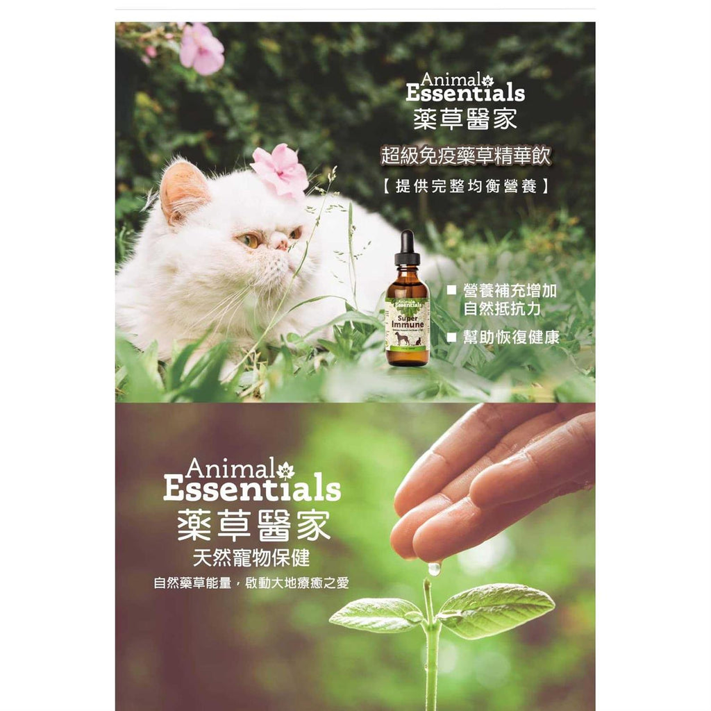 Pet Supplies R52822